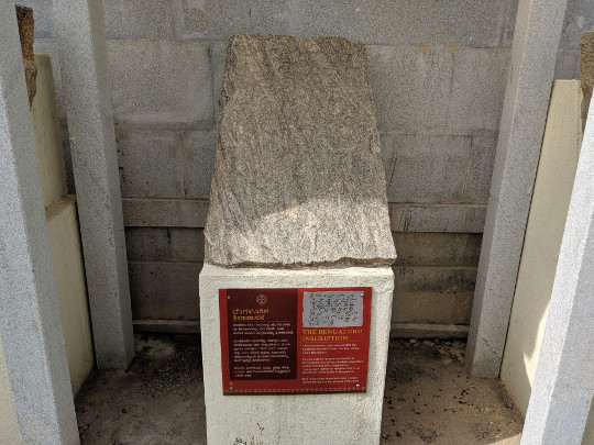 New location bengaluru